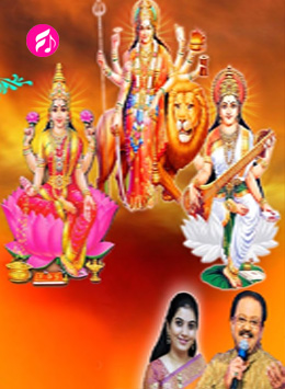Hindu Collections > Navarathri Pooja Songs – Mananadhi Shobana & SPB’ width=’260′ height=’355’></div>
<div class=